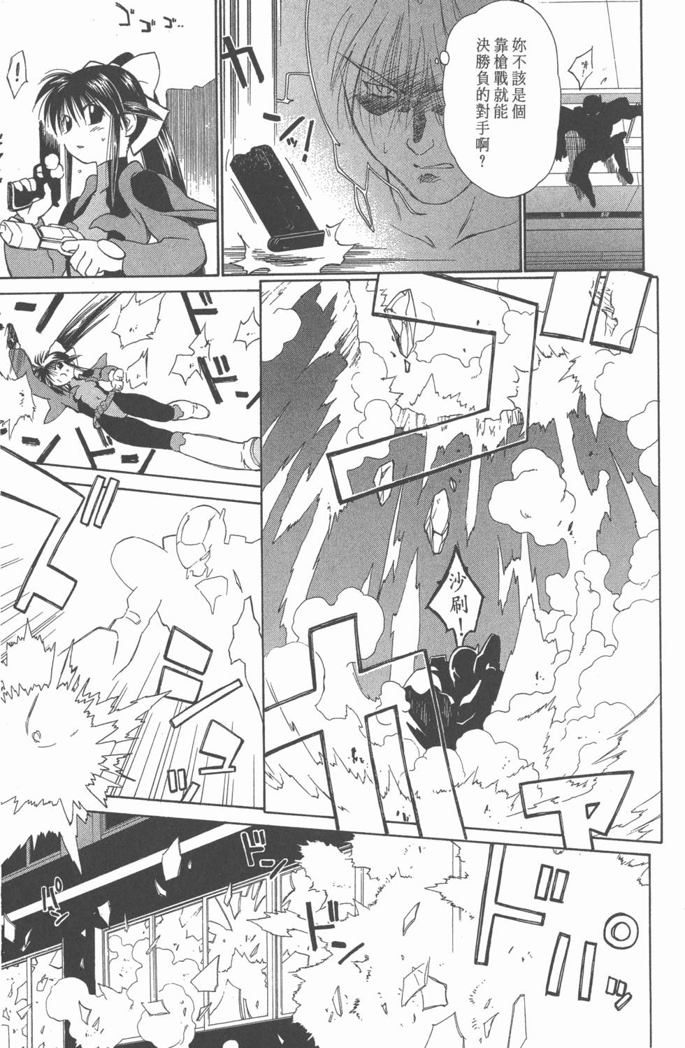 第121页