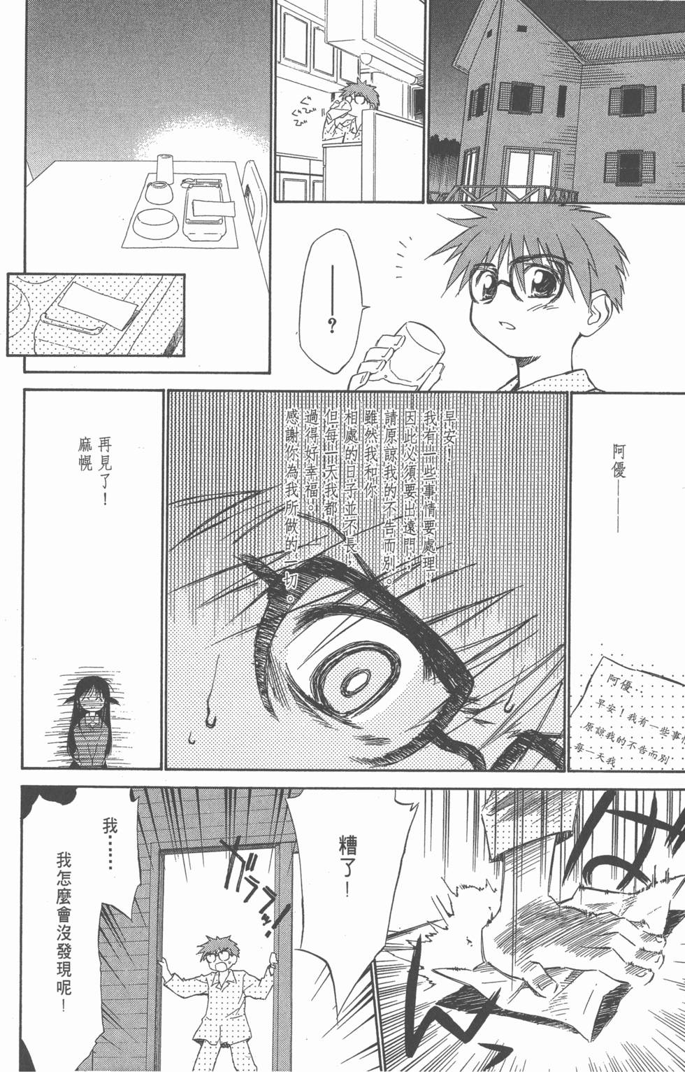 第122页