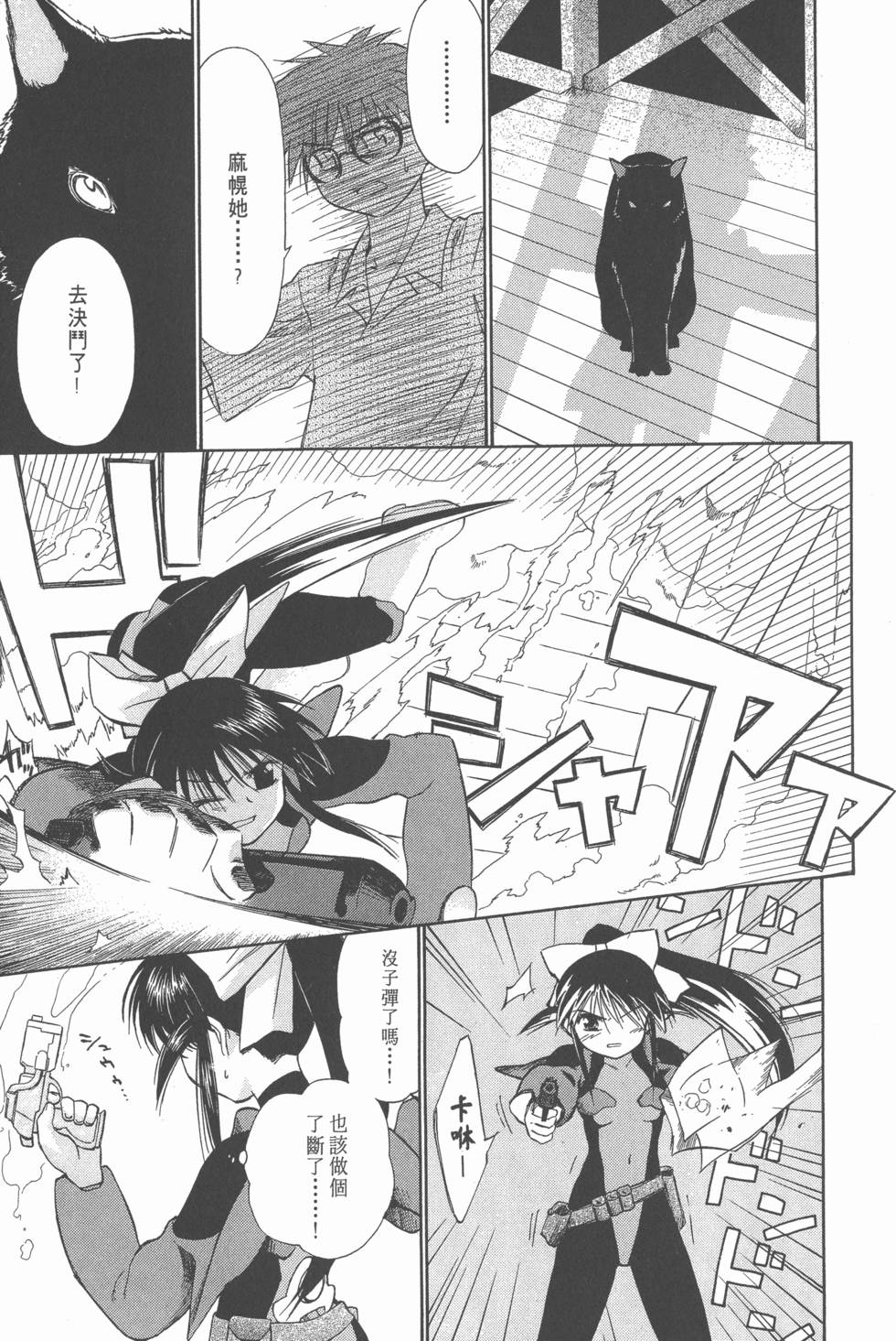 第123页