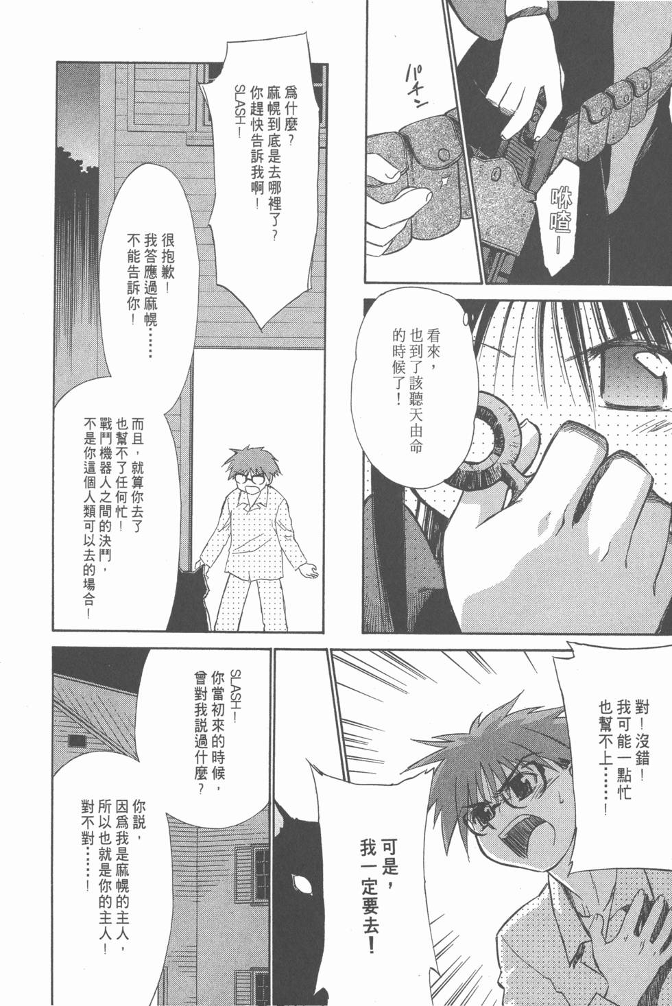 第124页