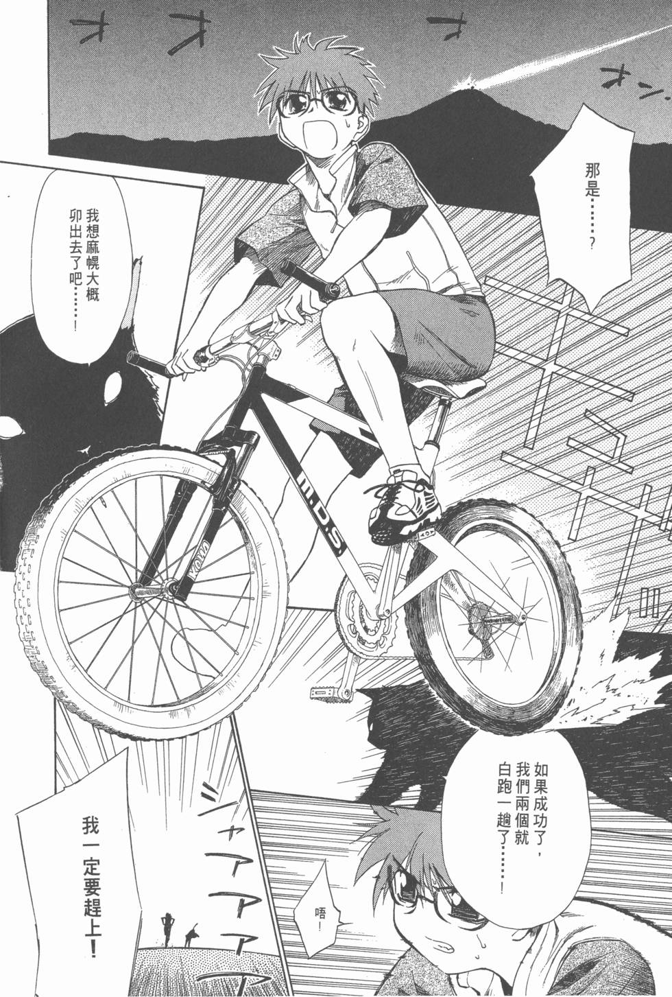 第132页