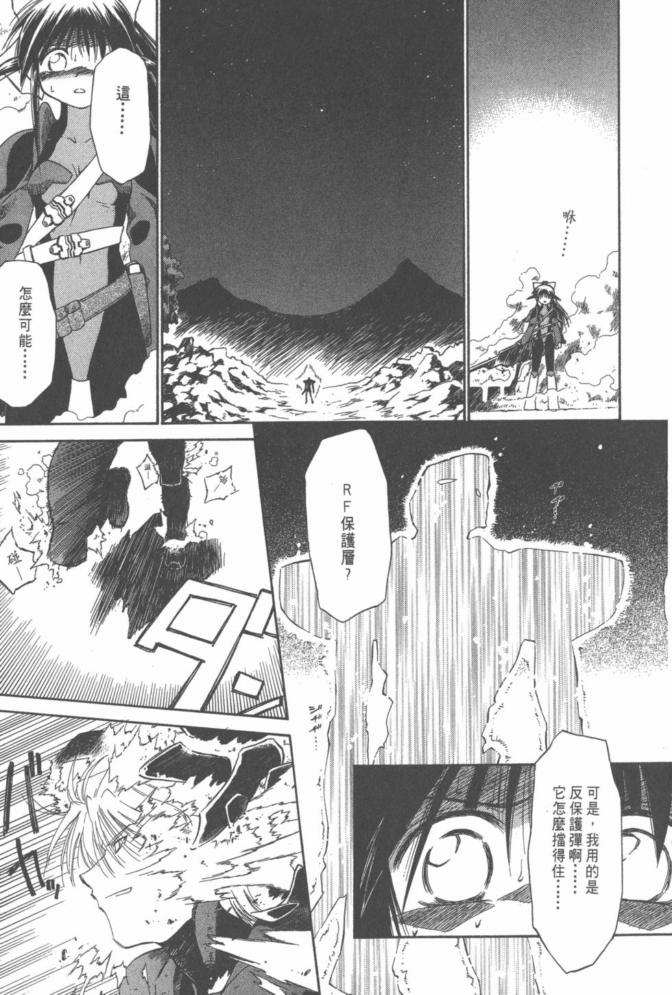 第133页