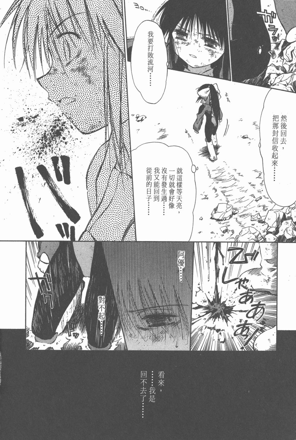第140页