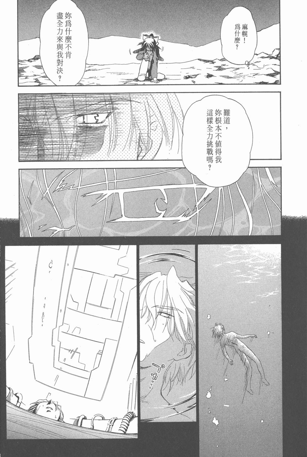 第143页
