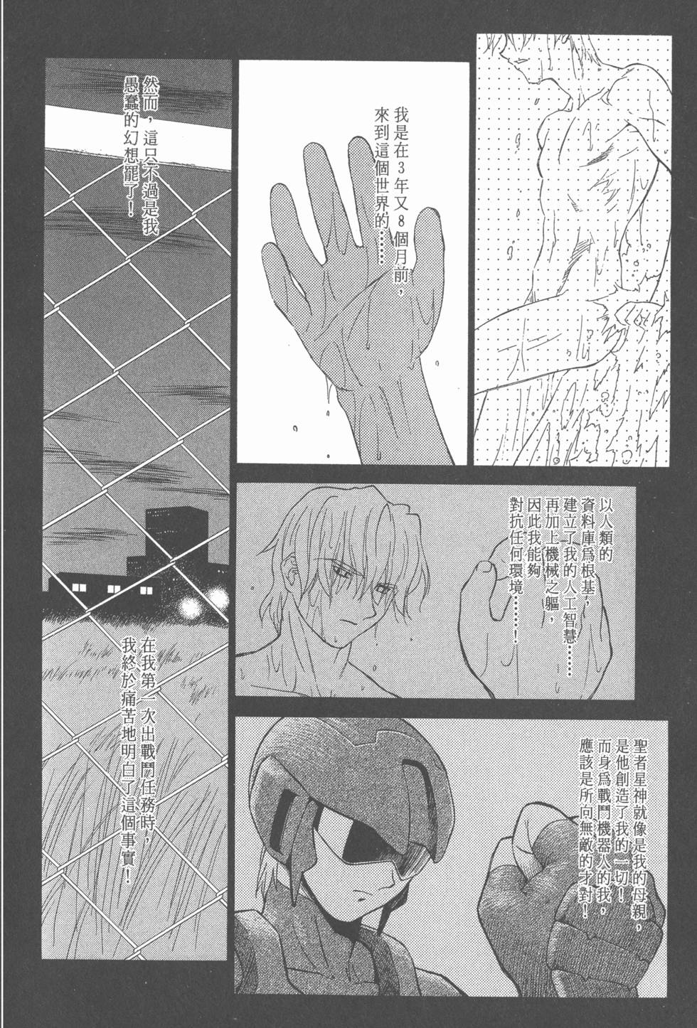 第144页