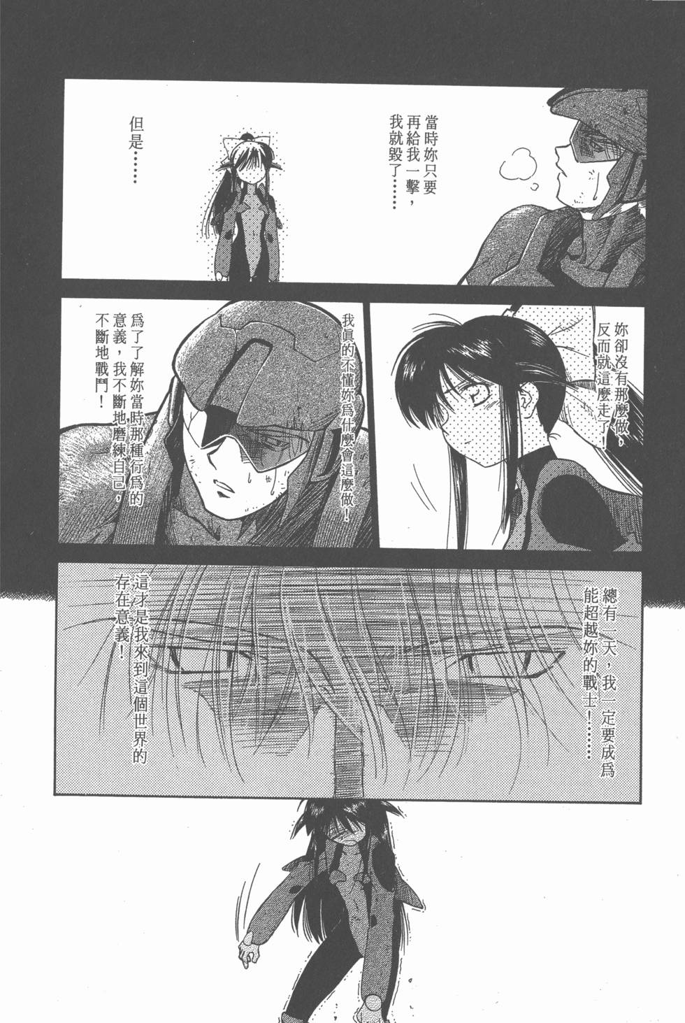 第146页