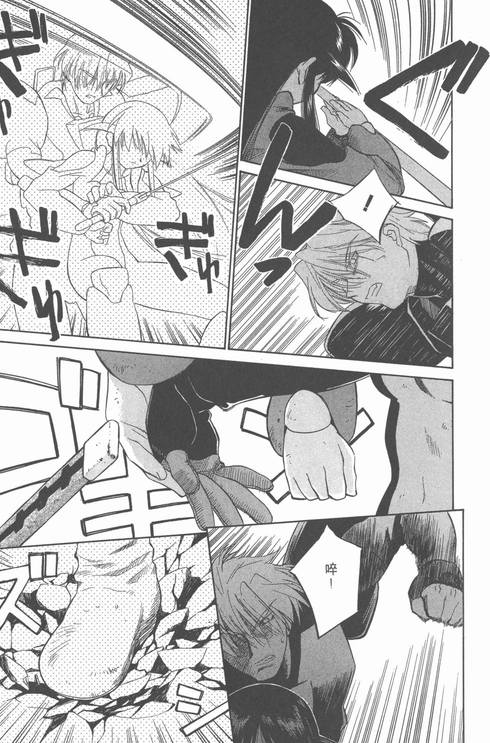 第149页