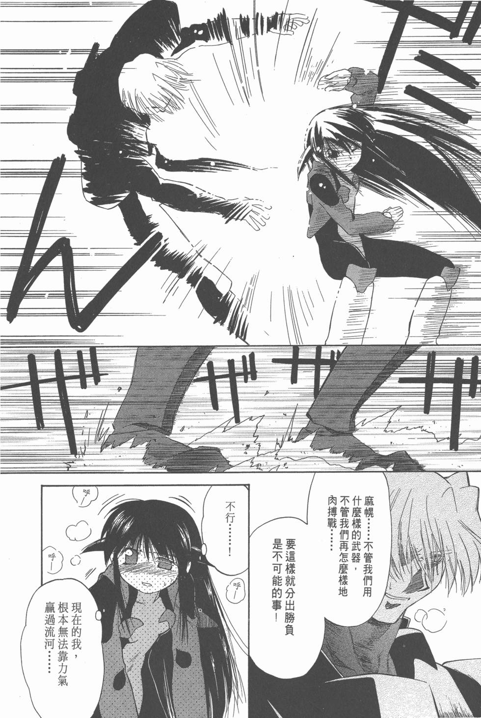 第150页