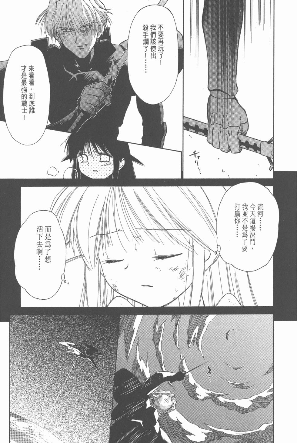 第151页