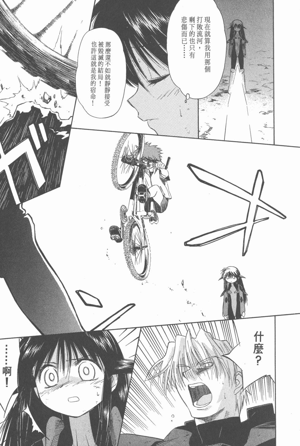 第153页