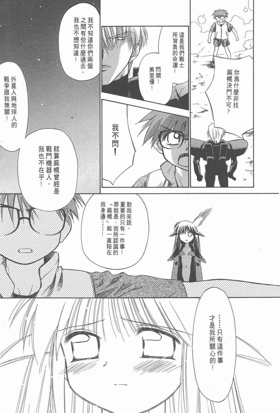 第155页