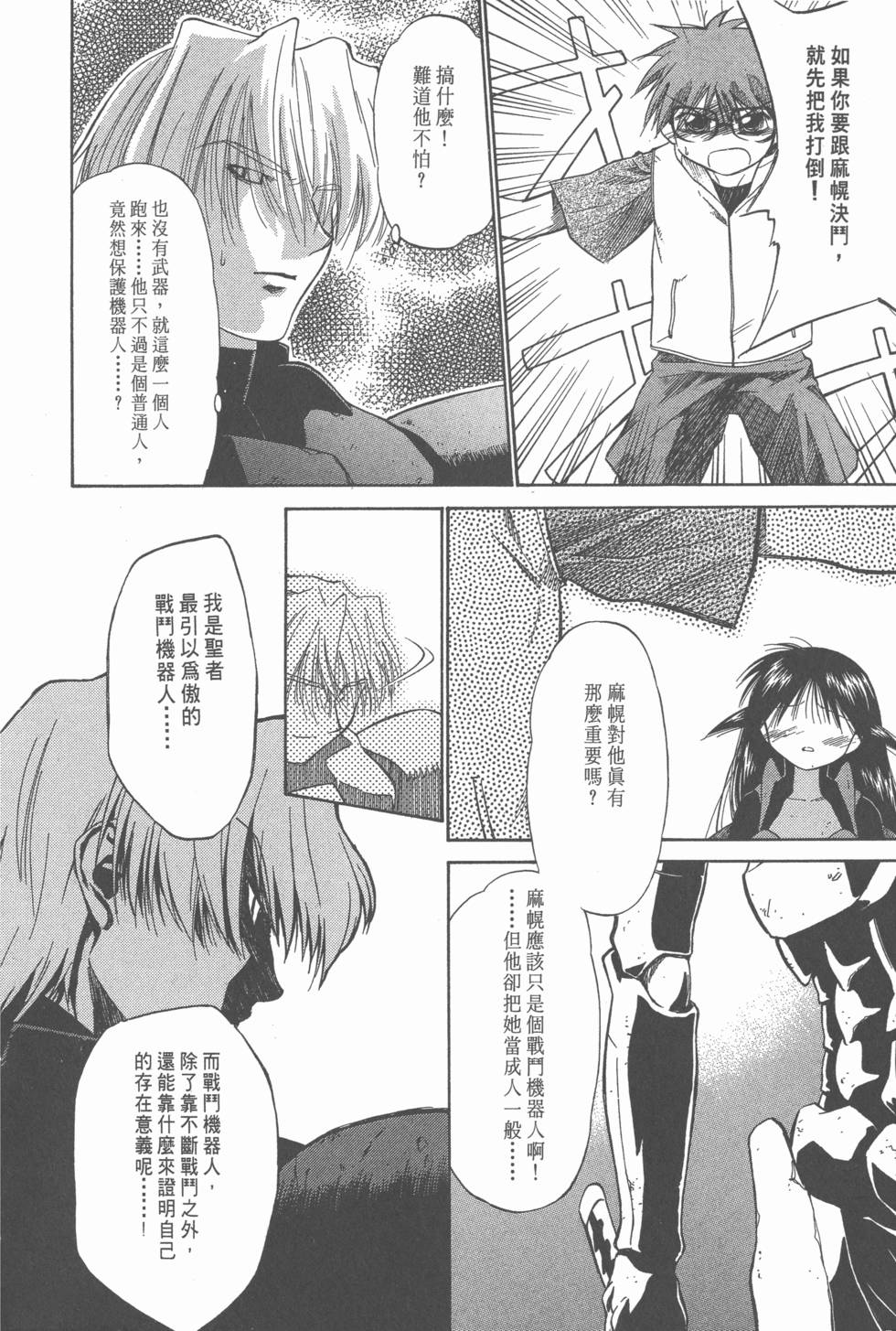第156页