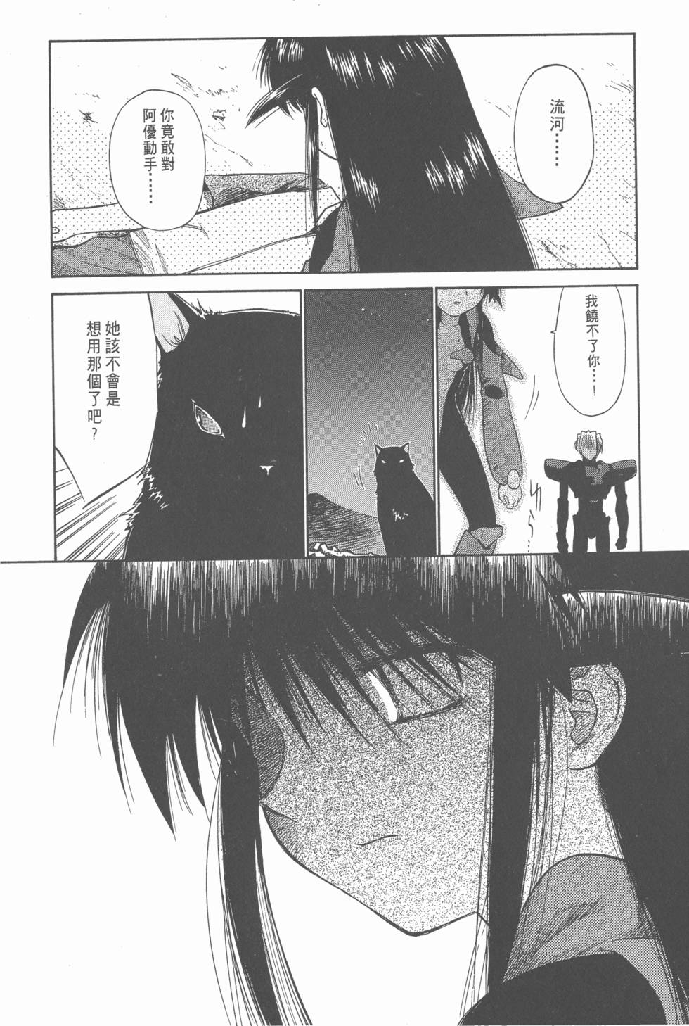 第158页