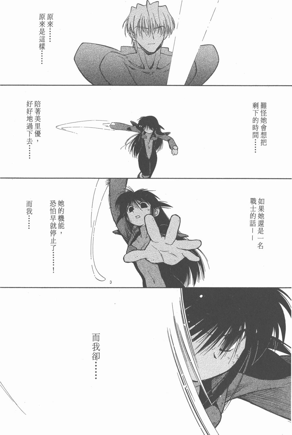 第162页