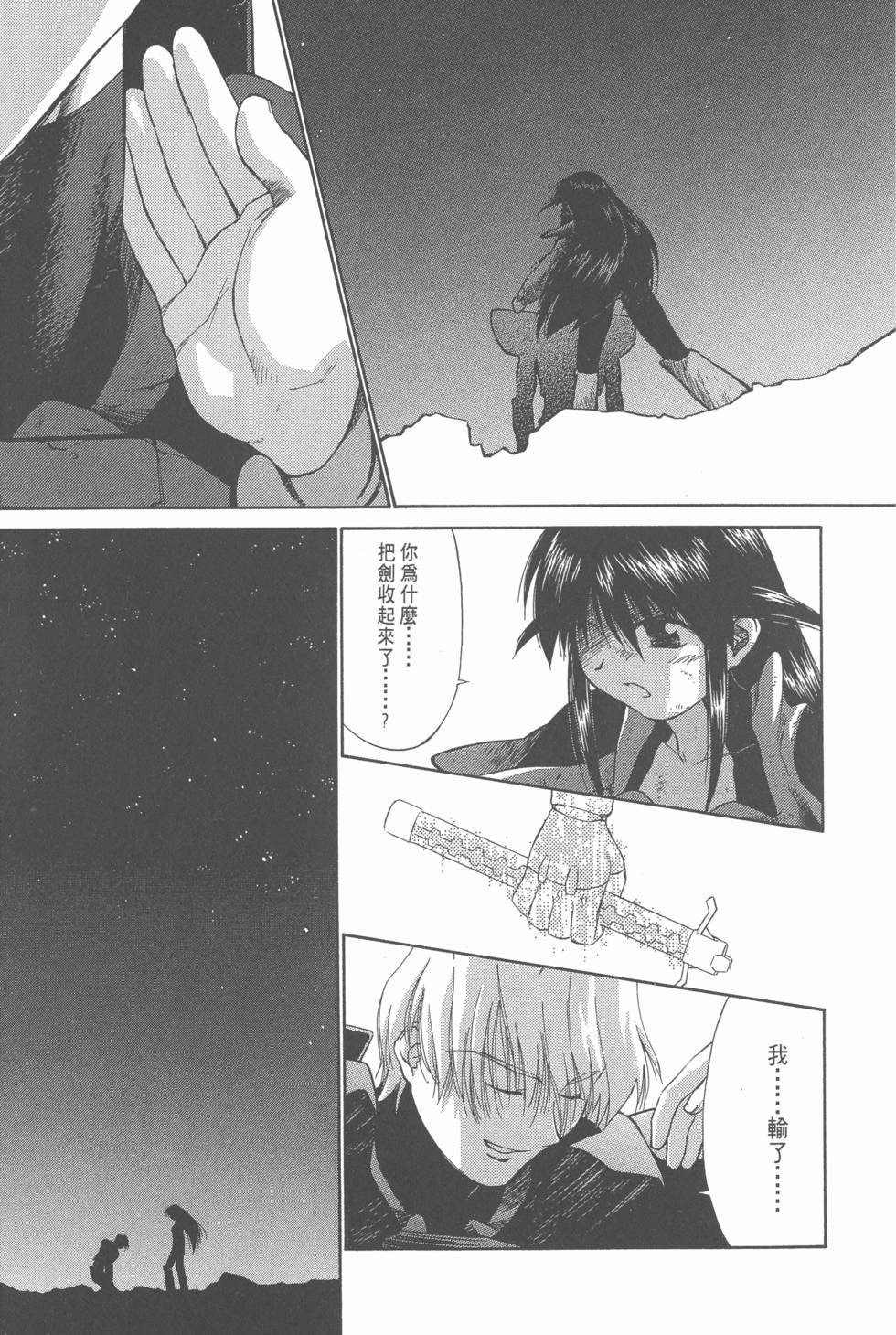 第163页