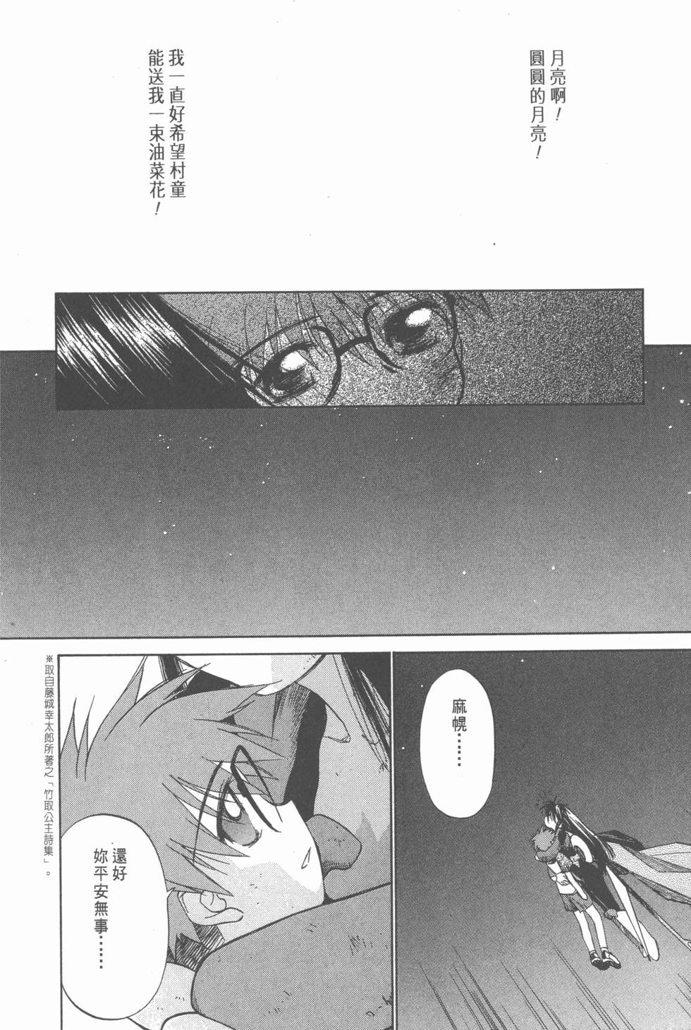 第164页