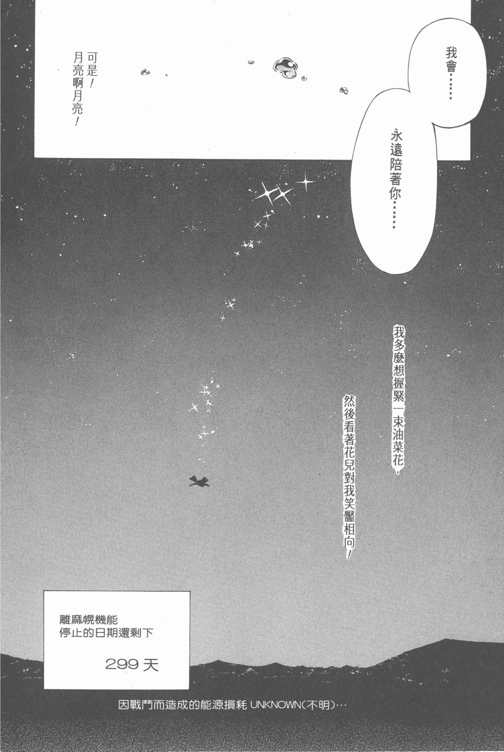 第166页