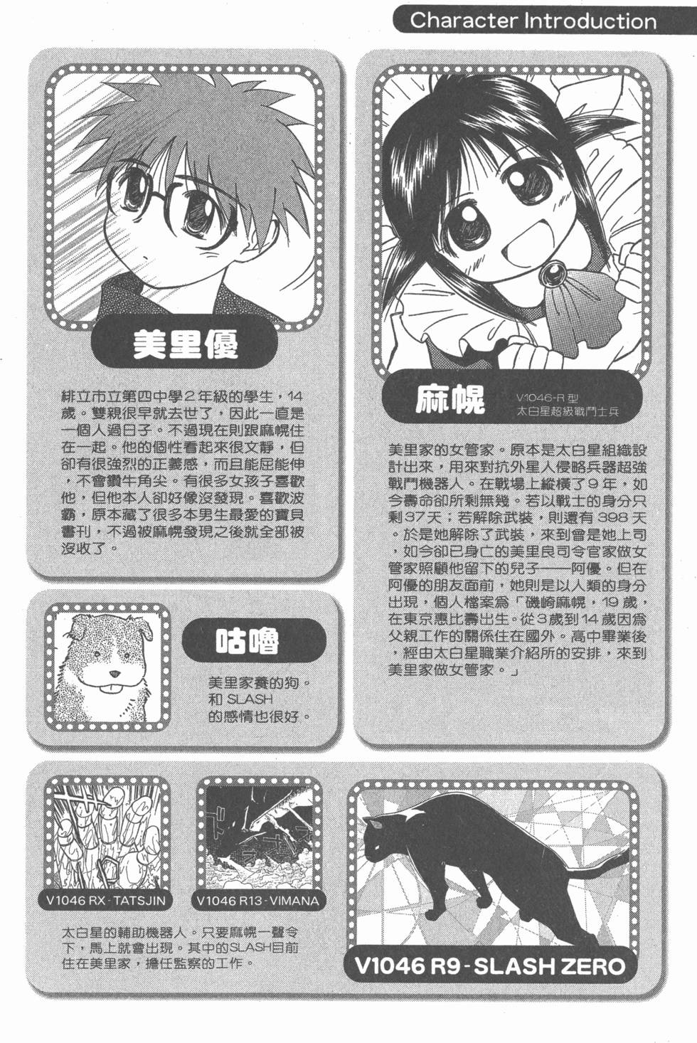 第168页