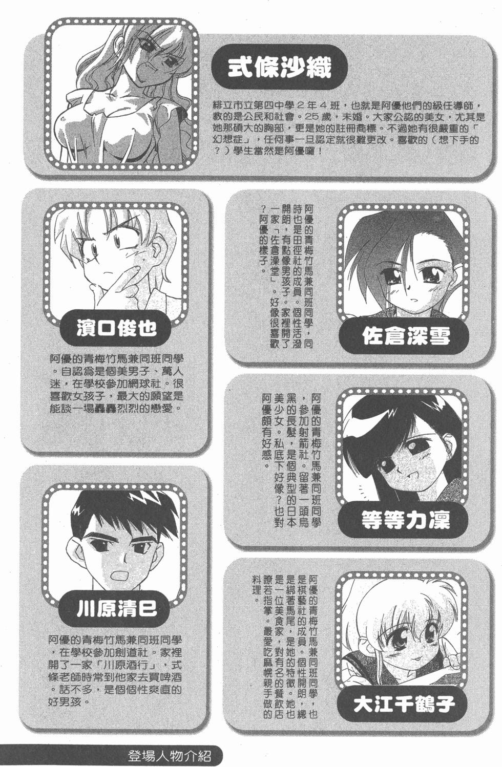 第169页
