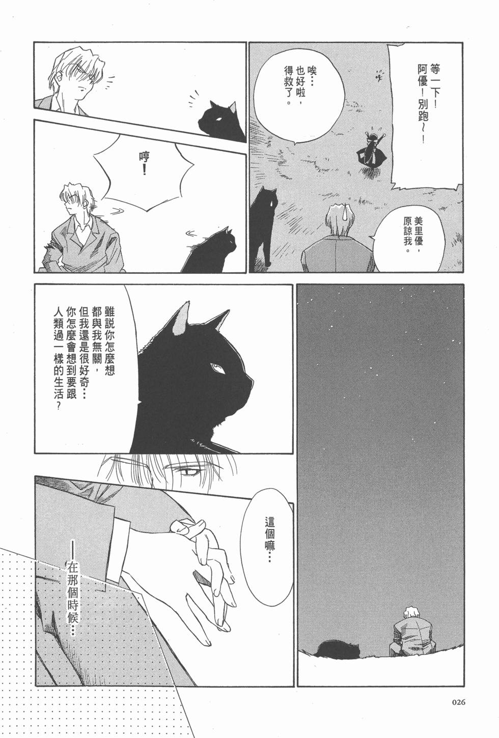 第26页