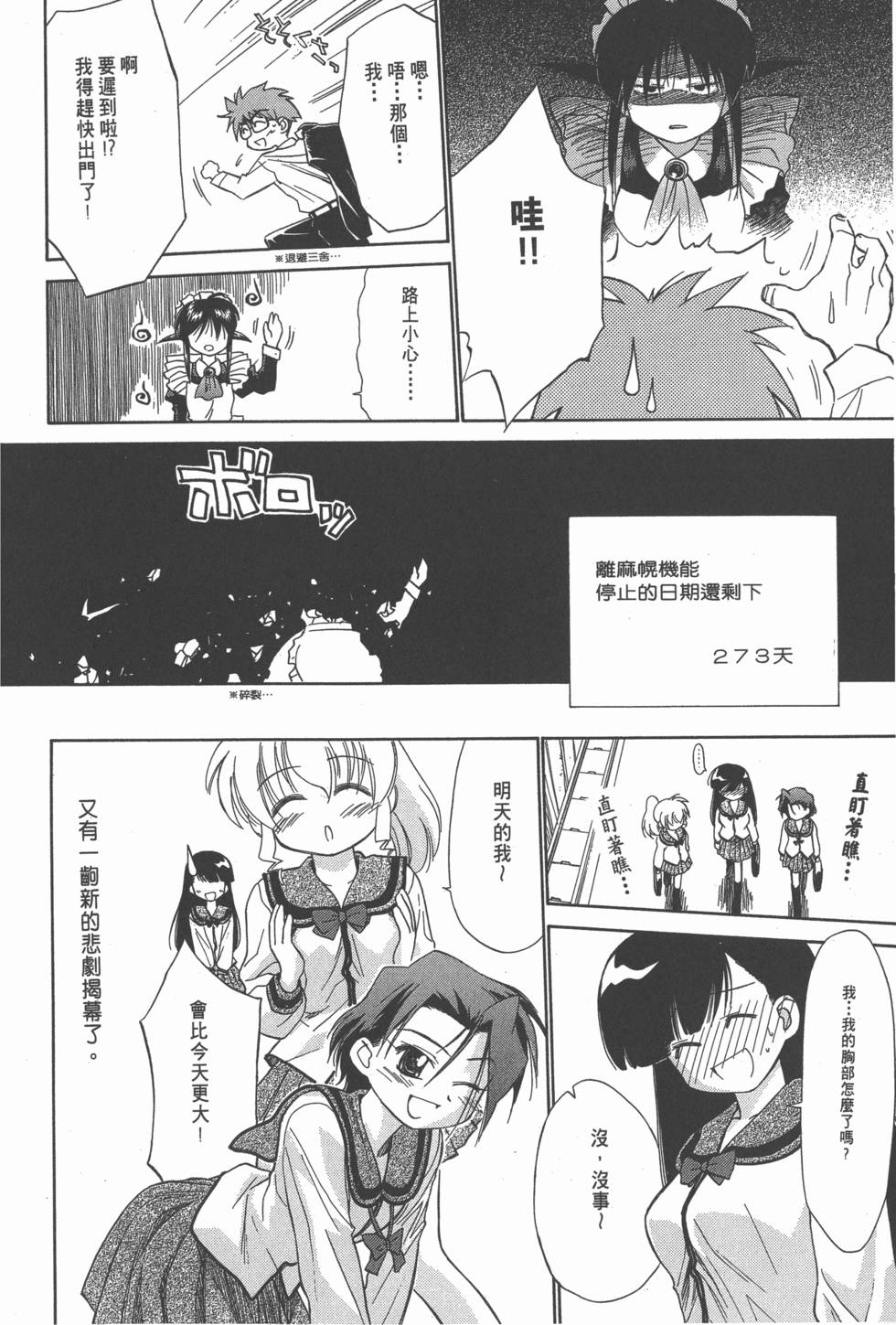 第56页