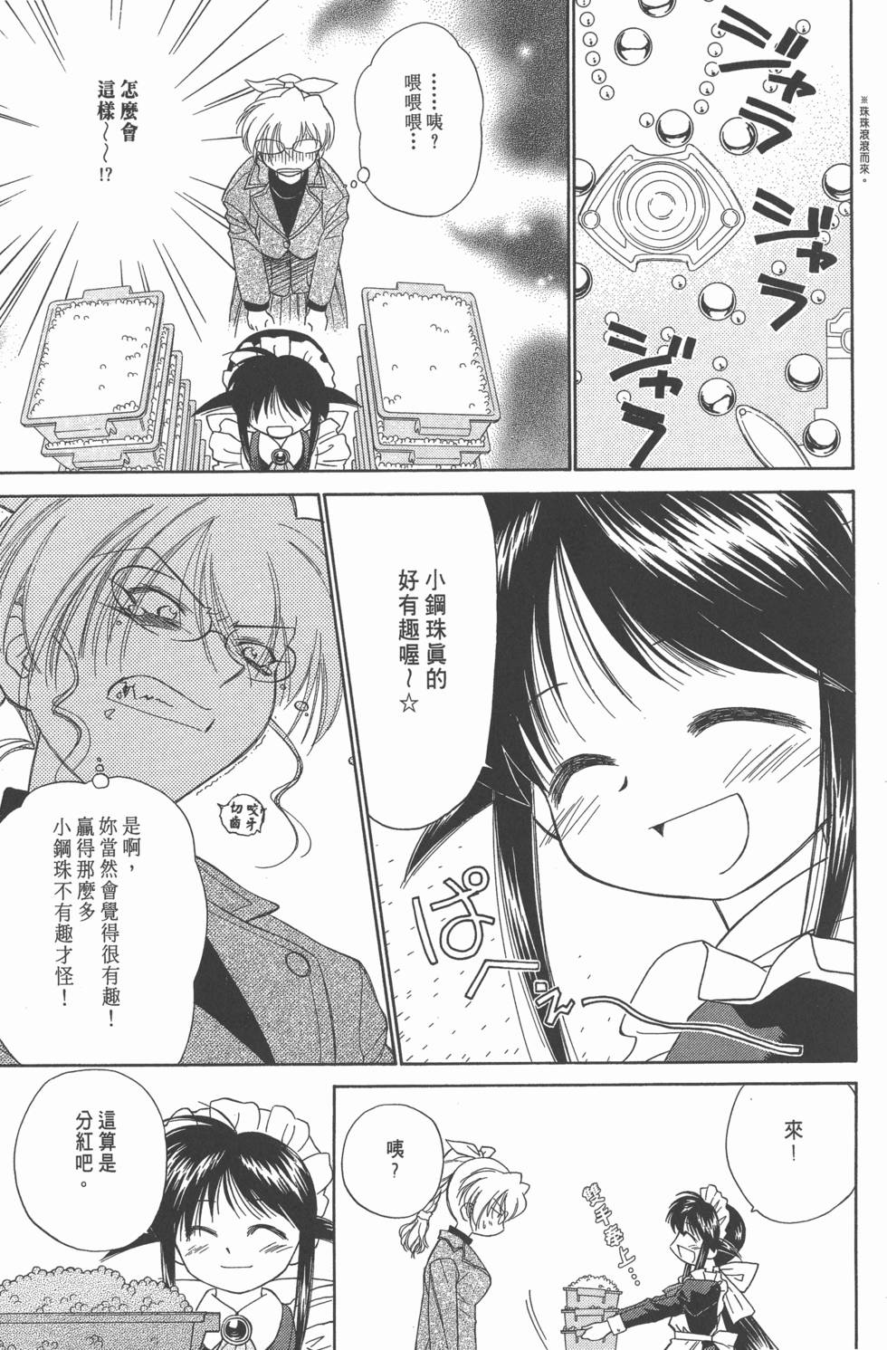 第63页