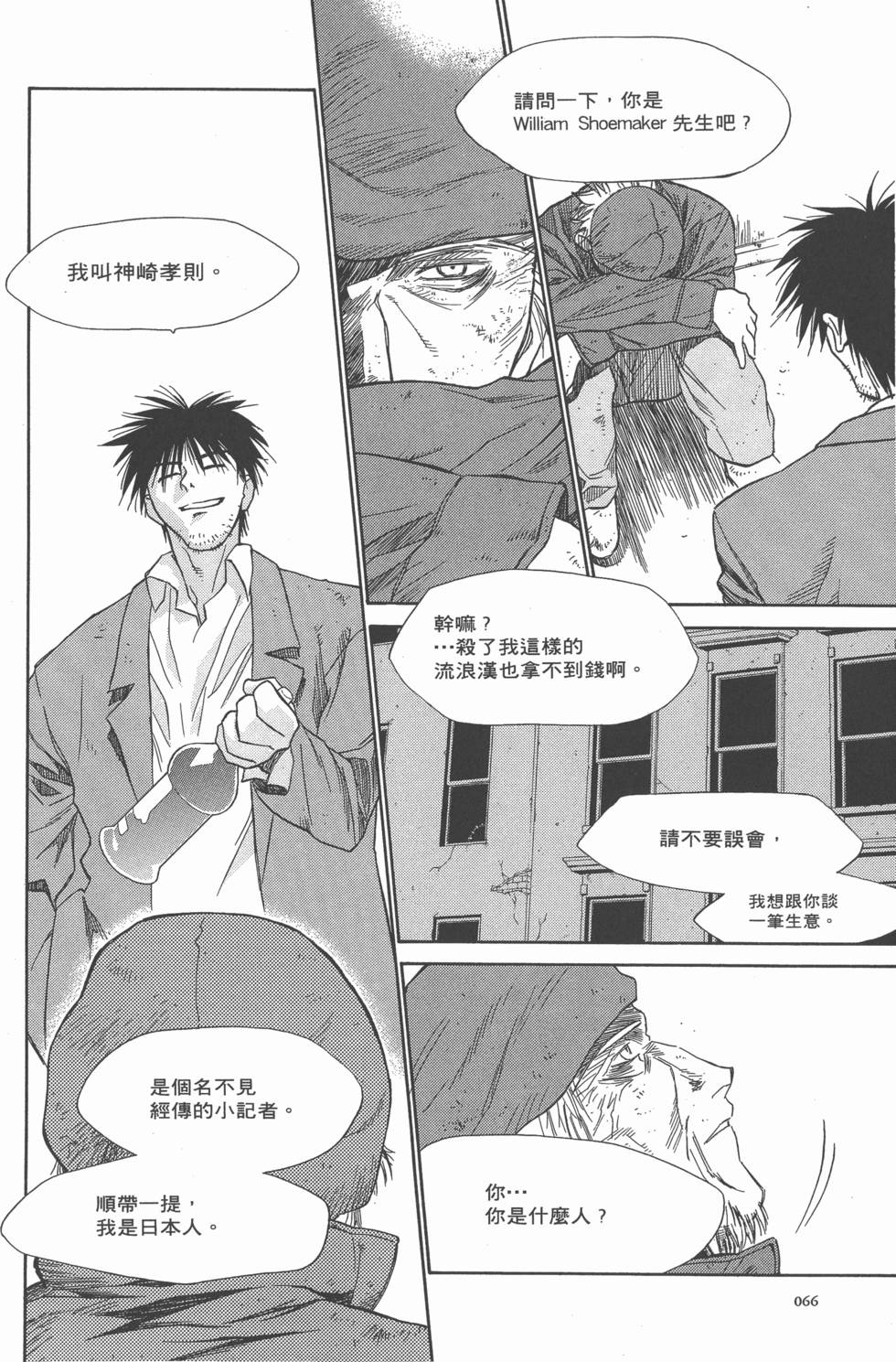 第66页