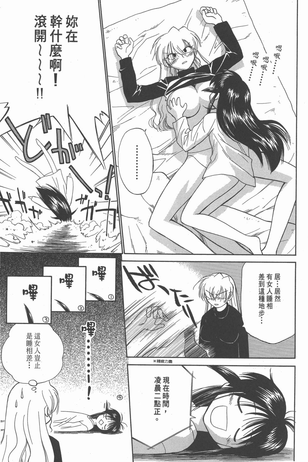 第71页