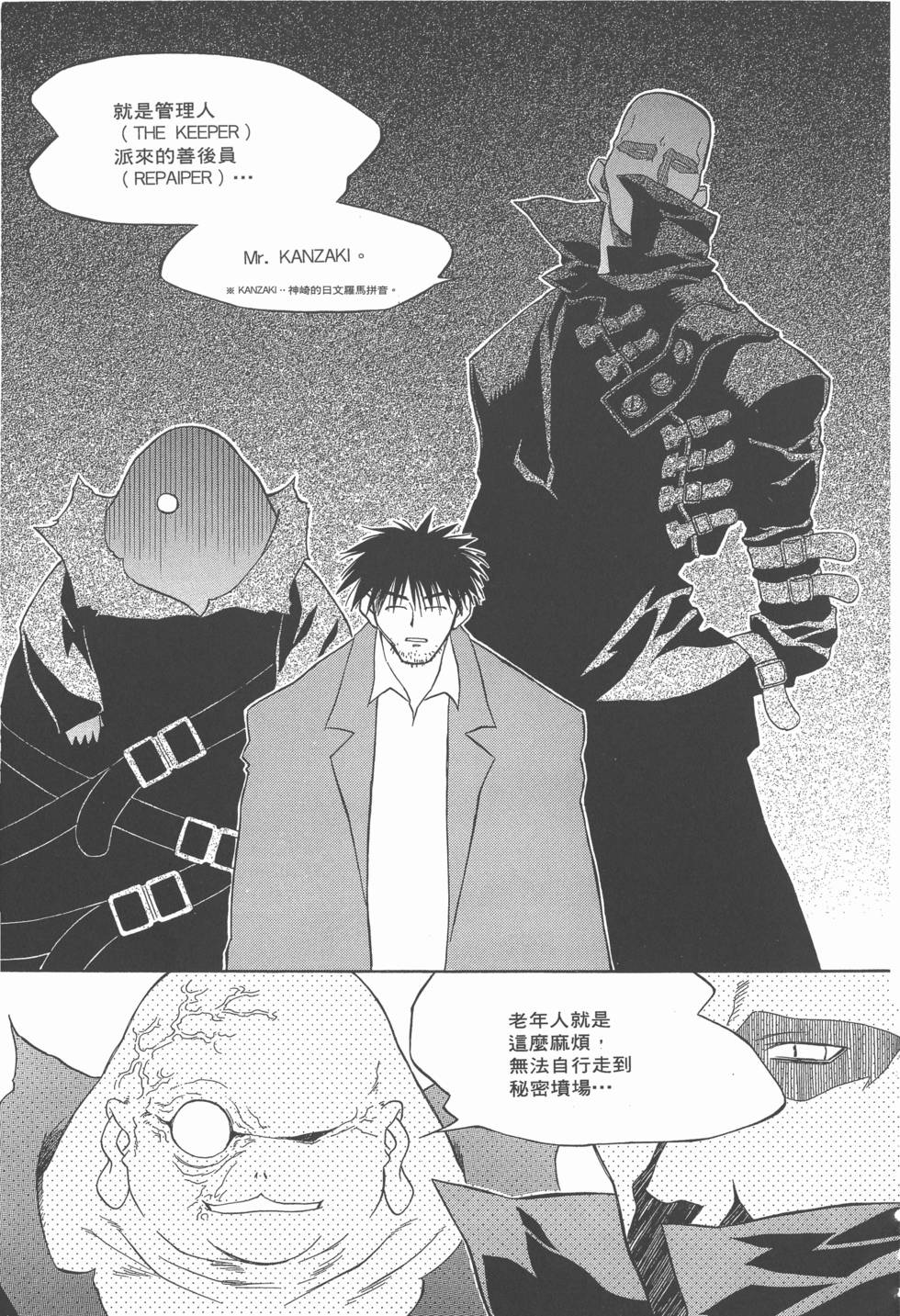 第79页