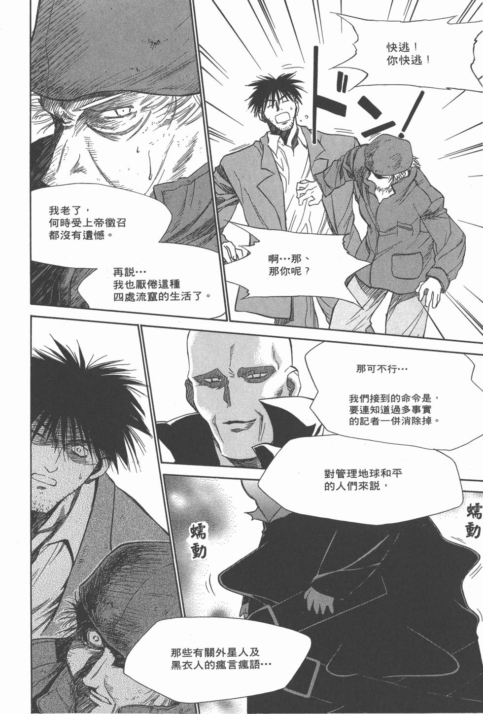 第80页