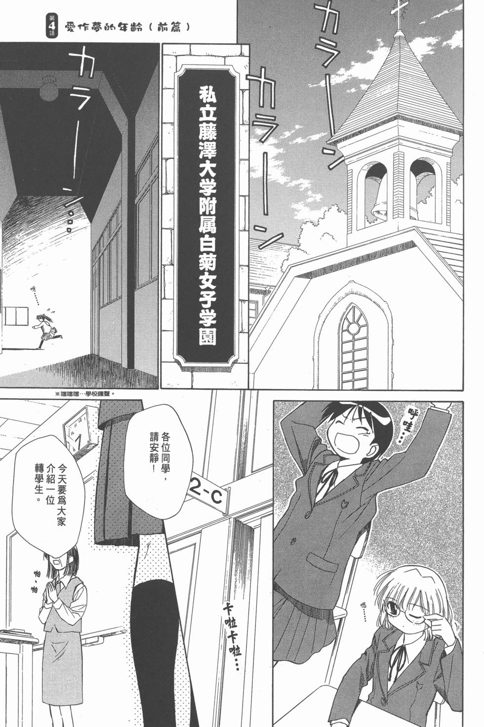 第87页