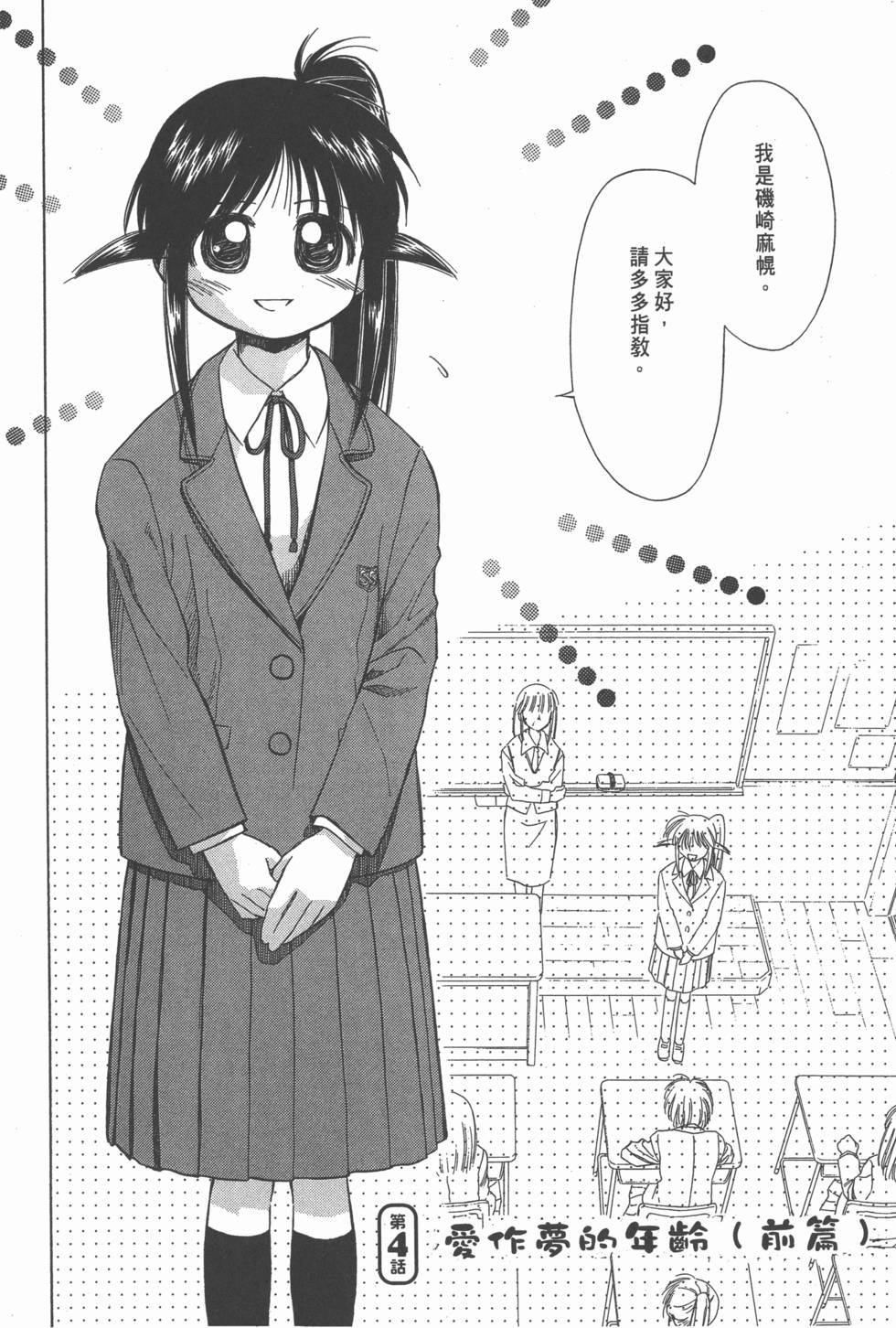 第88页