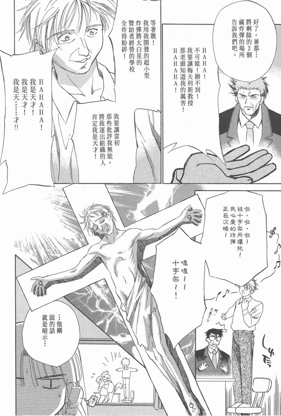 第90页