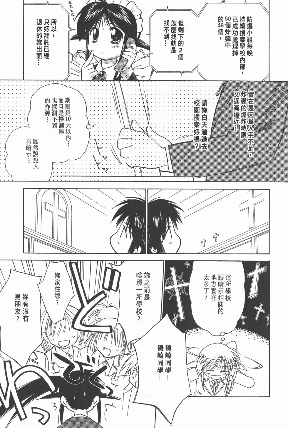 第91页