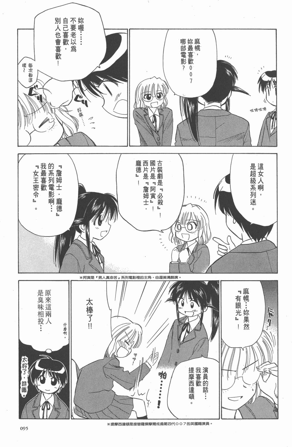 第95页