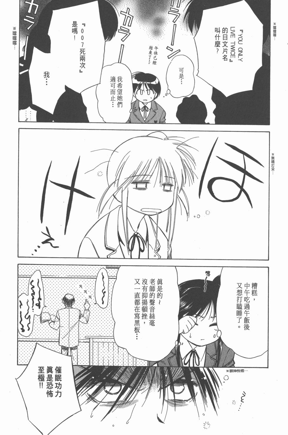 第96页