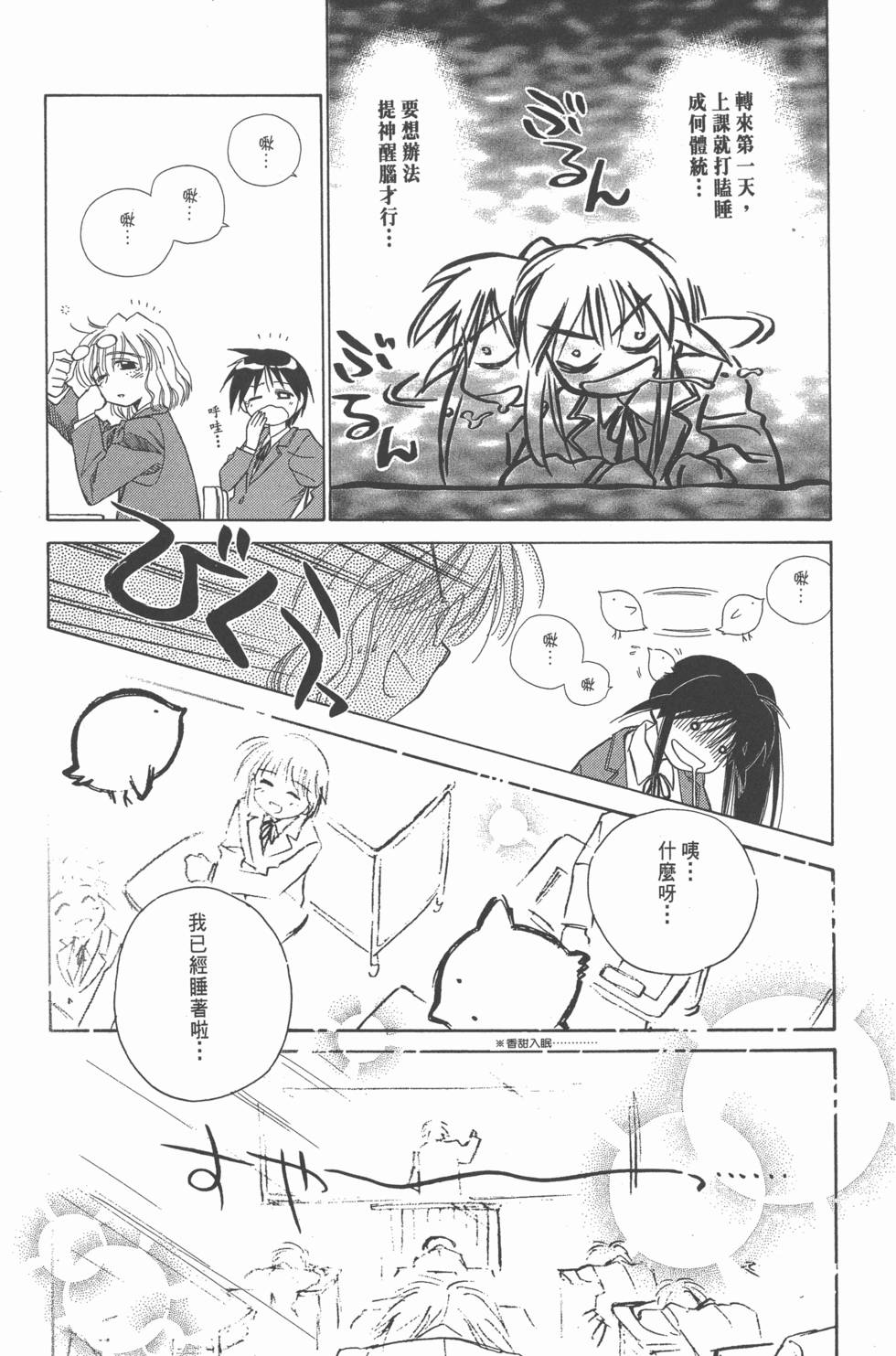 第97页