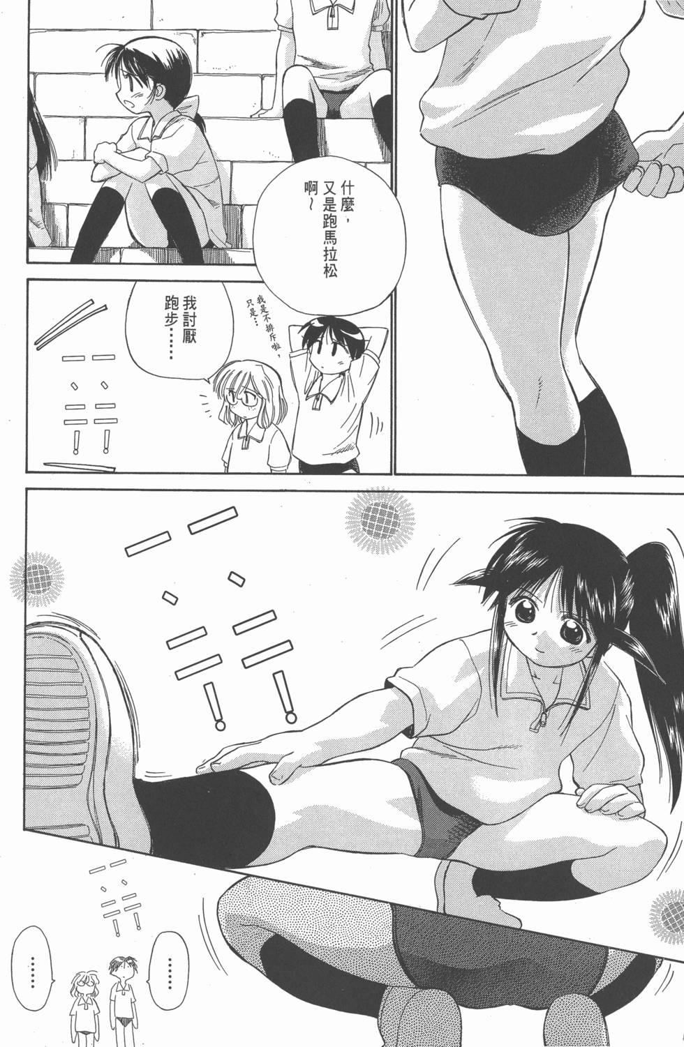 第98页