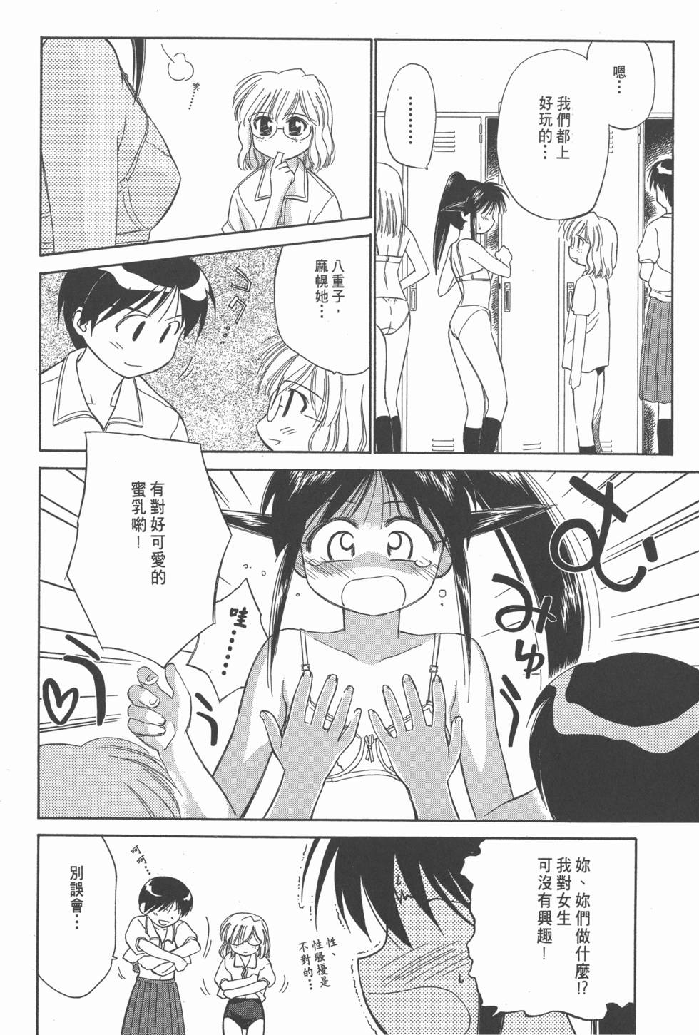 第100页