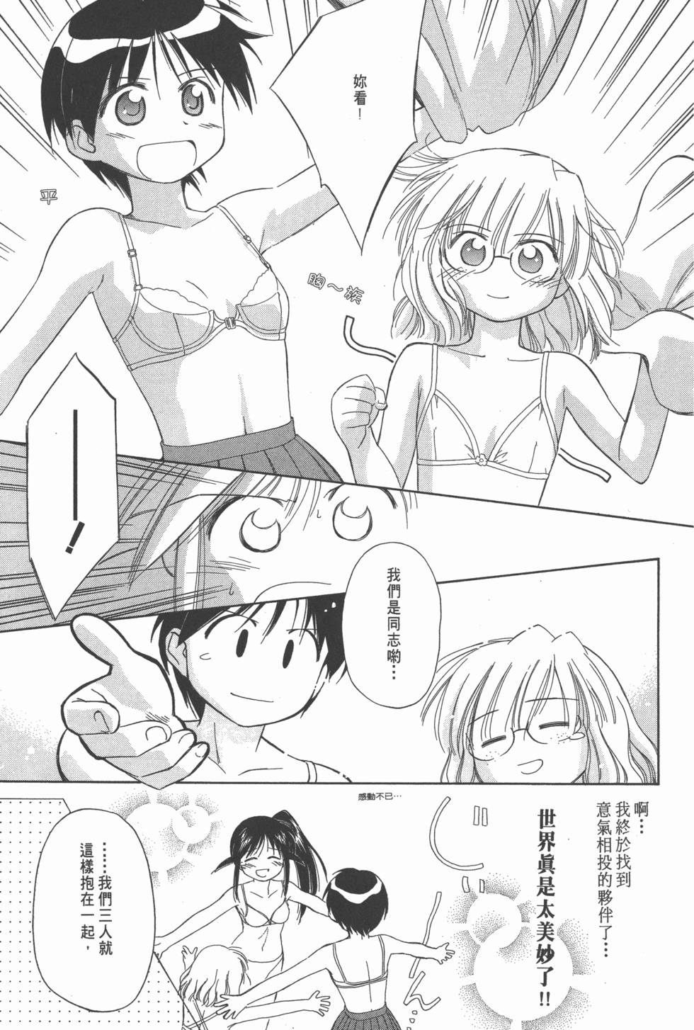 第101页