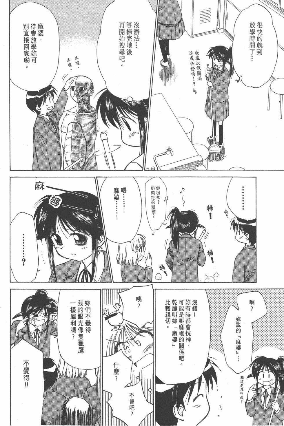 第102页