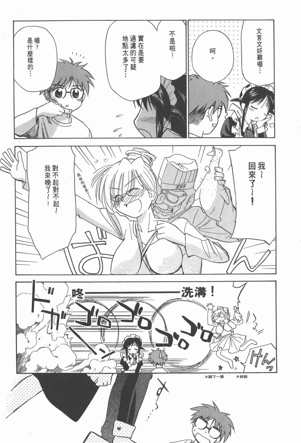 第104页