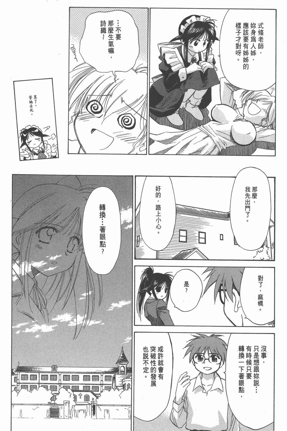 第105页