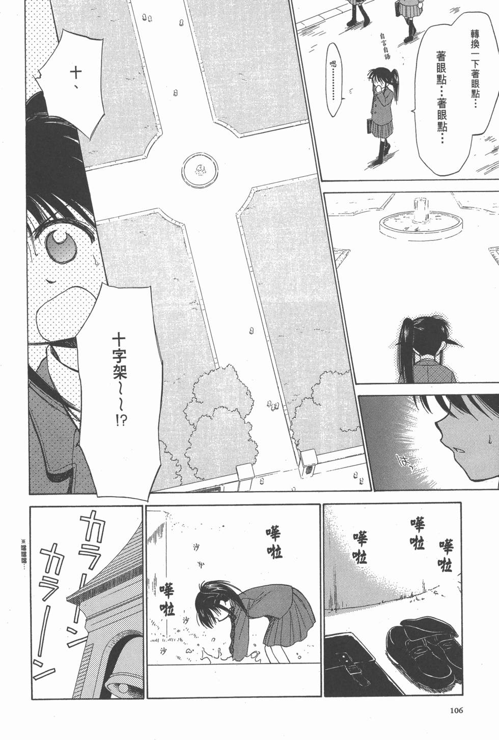 第106页