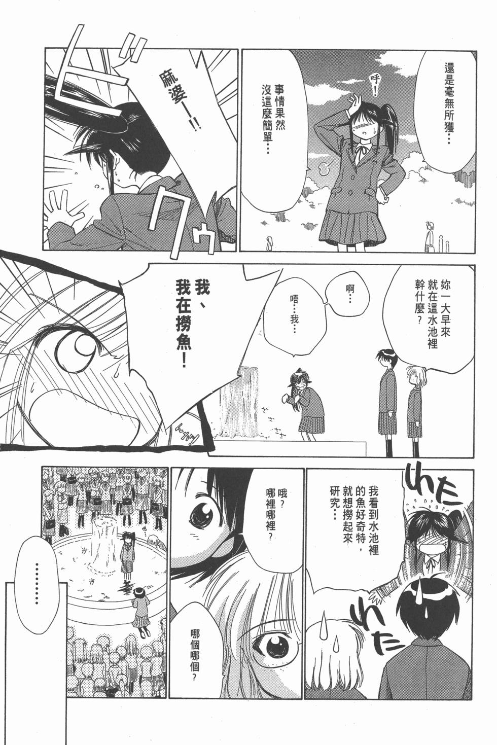 第107页
