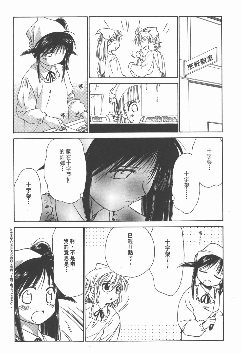 第108页