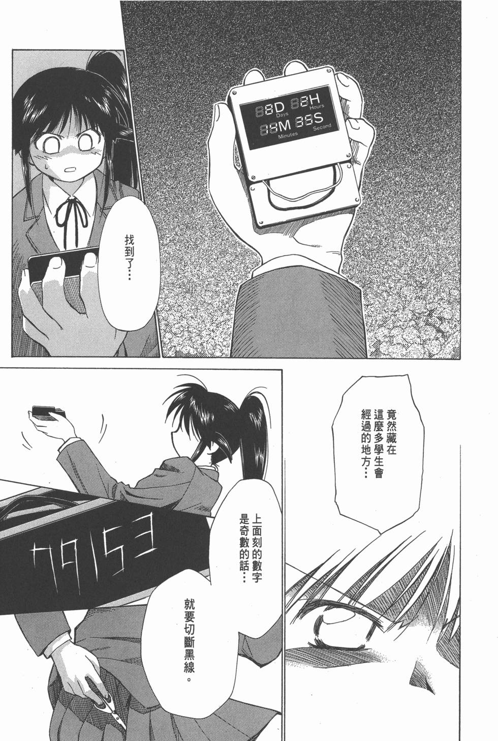 第111页