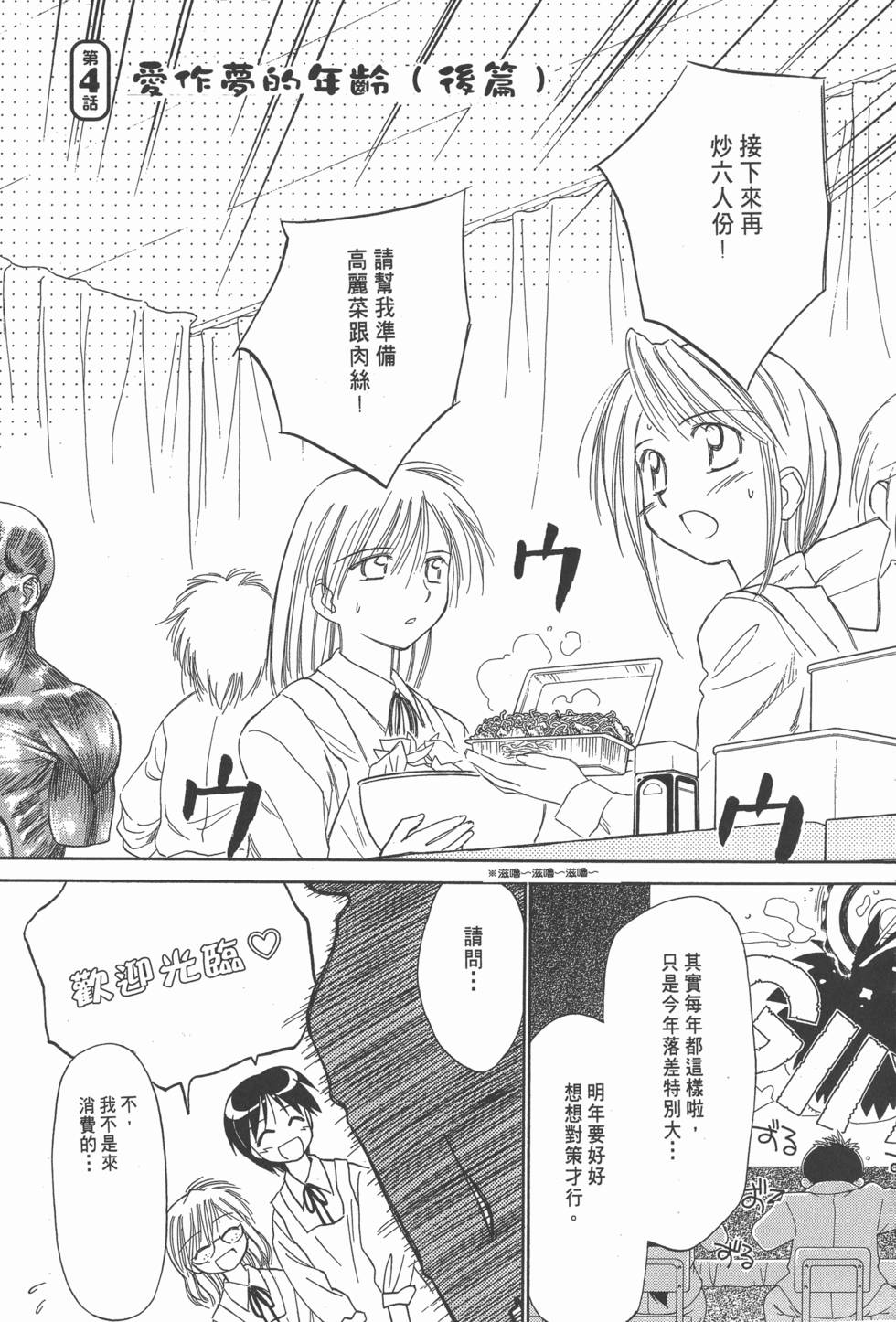 第115页
