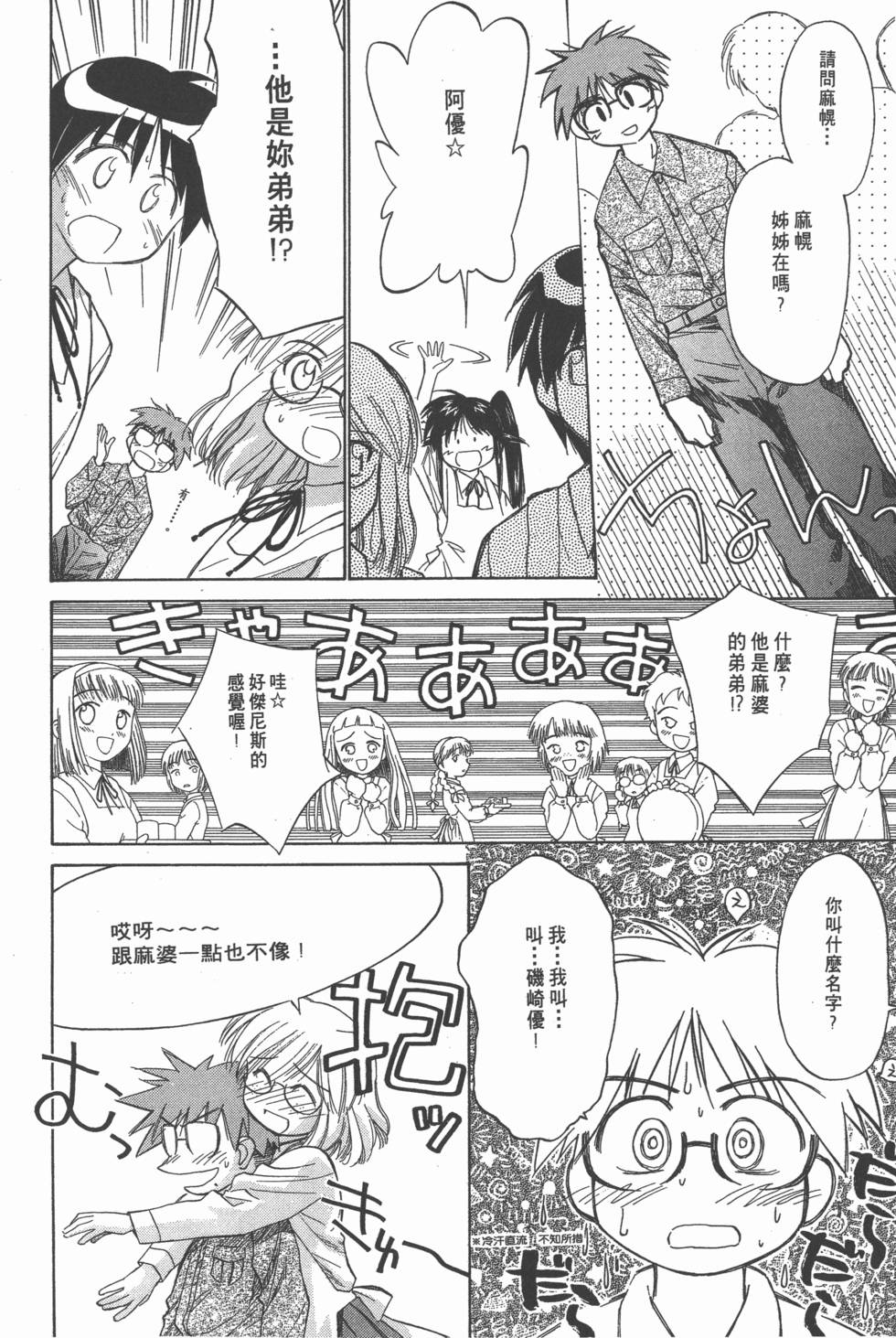 第116页