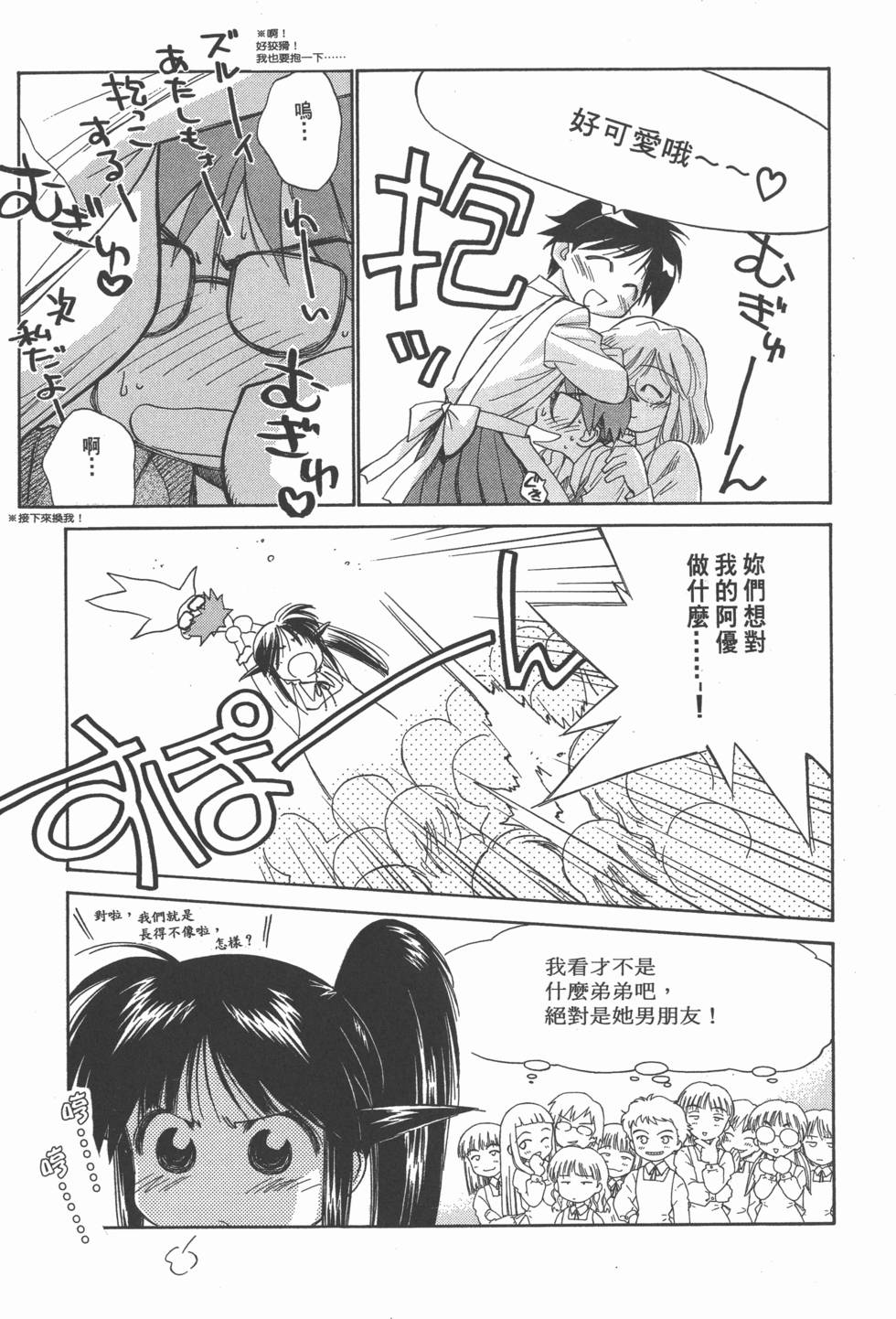 第117页